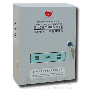  Rolling Door Motor Electrical Control Box (Rolltor Motor Elektrische Control Box)