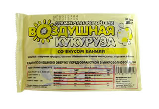  Microwave Popcorn (Russian) (Микроволнового попкорна (русский))