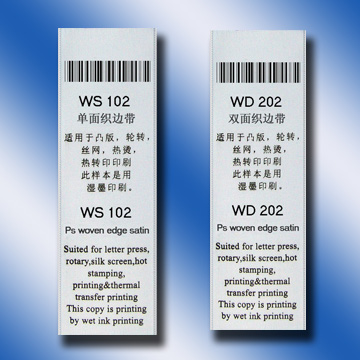  Woven Edge Polyester Satin (Double Side/Single Side) ( Woven Edge Polyester Satin (Double Side/Single Side))