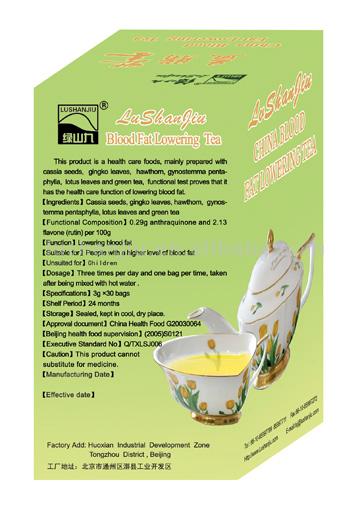  Health Tea (Здравоохранение чай)