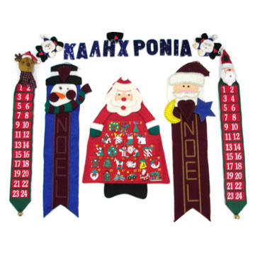  Christmas Calendar