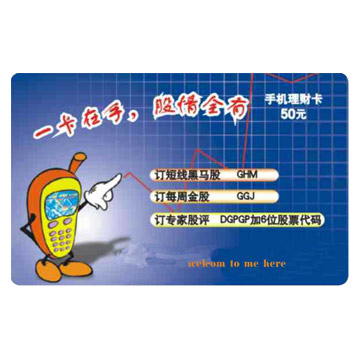  Paper Card (Paper Card)