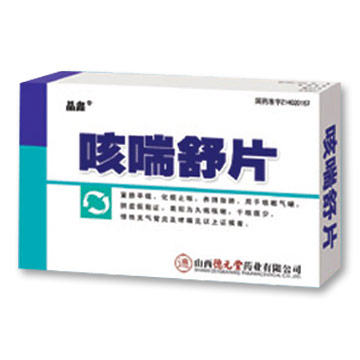  Tussis & Asthma Relieving Tablet (Кашель & Астма Освобождение планшетный)