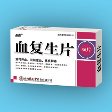  Blood Regeneration Tablet (Blood Régénération Tablet)