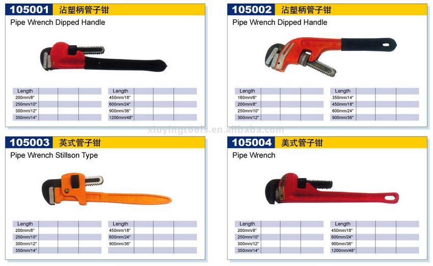  Pipe Wrench ( Pipe Wrench)