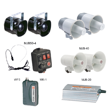  Electronic Siren ( Electronic Siren)