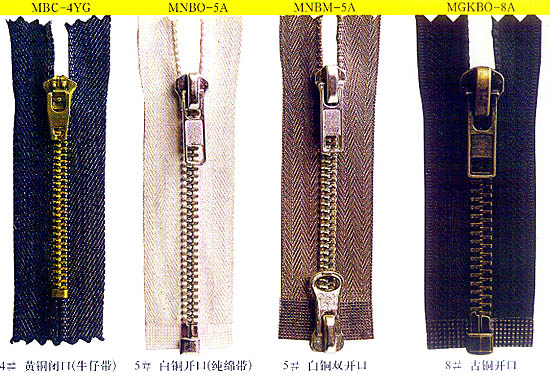  Metal Zipper (Metal Zipper)