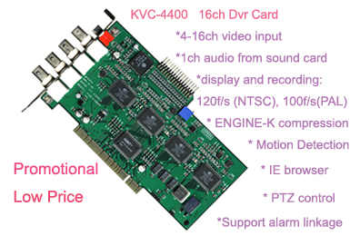  16ch Video Capture Card (promotional DVR Card) ( 16ch Video Capture Card (promotional DVR Card))