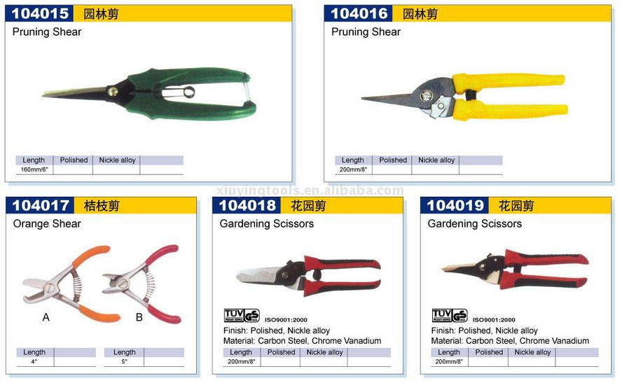  Garden Tools (Садовые инструменты)