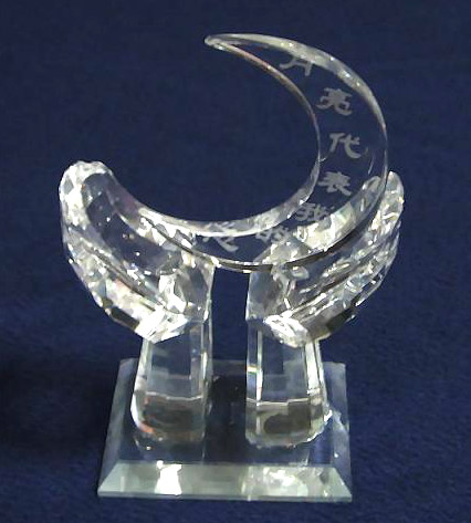  Crystal ( Crystal)