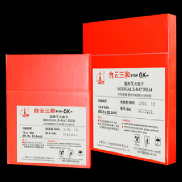  Medical Blue Sensitive X-Ray Films