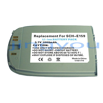  Battery (for Samsung SCH-E159) (Аккумулятор (для Samsung SCH-E159))