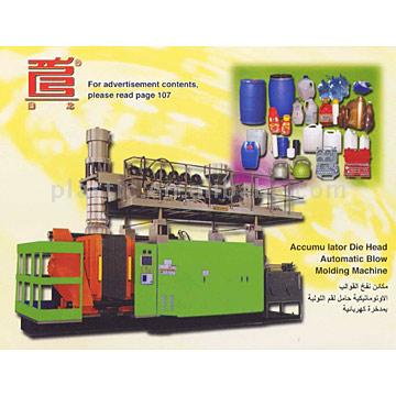  Blow Molding Machine (Blow Molding Machine)