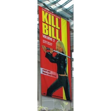  Indoor Banner (Крытый Баннер)