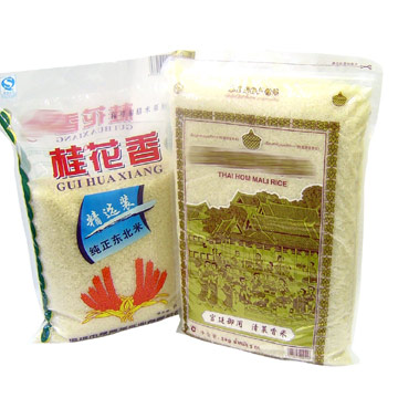 Rice Packaging (Riz Emballage)