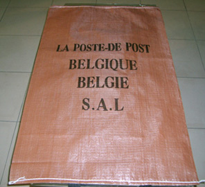  Brown PP Woven Bag (Браун ПП тканые сумки)