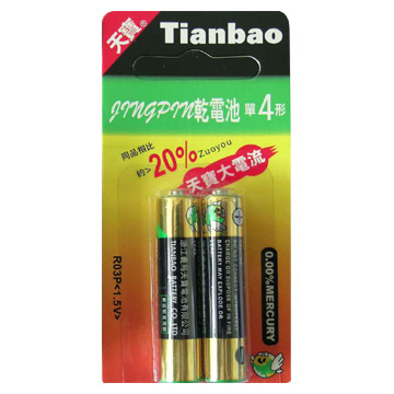  Carbon Batteries ( Carbon Batteries)