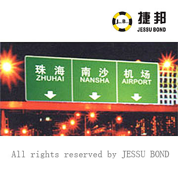  High Intensity Grade Reflective Film (High Intensity Grade Reflective Film)