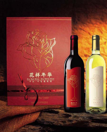  Red Wine Gift Boxes (Vin rouge Les coffrets cadeaux)