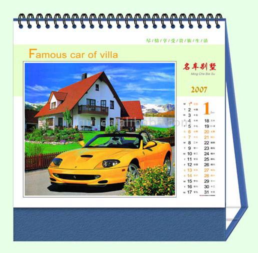  Desktop Calendar (Desktop Calendar)
