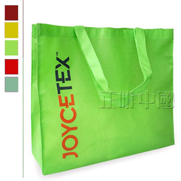  Non-Woven Bag ( Non-Woven Bag)