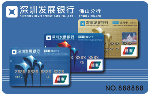 Bank Card (Bank Card)