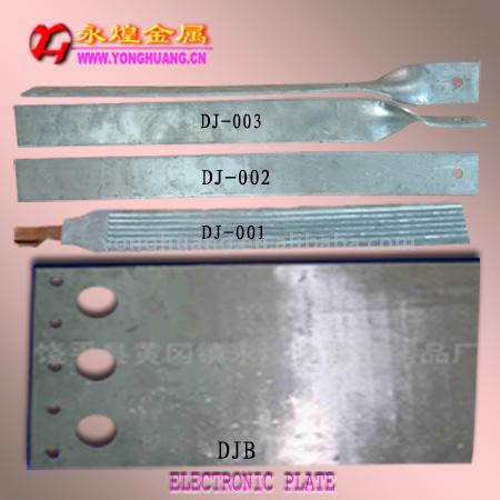 Lead Anode (Lead Anode)