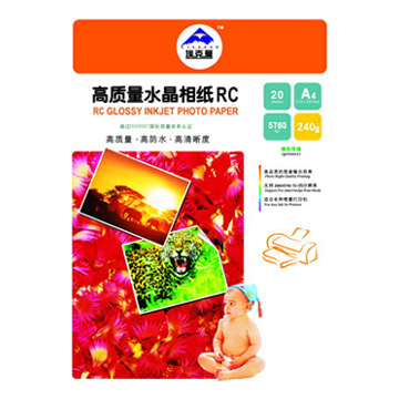  Glossy Photo Paper (RC Grade) (Glossy Photo Paper (RC Grade))