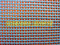  Fiberglass Plain Insect Screen