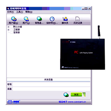  PC Based Paging System (ПК на основе пейджинговой системы)