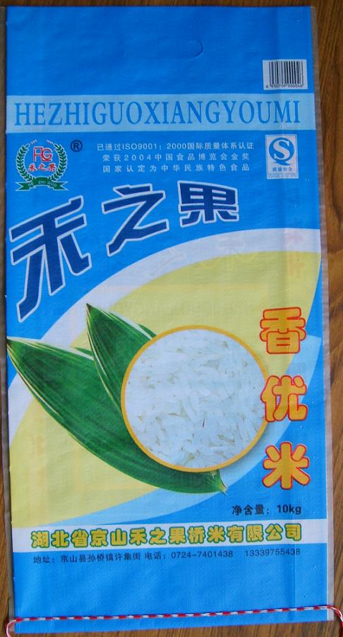  Rice Bag