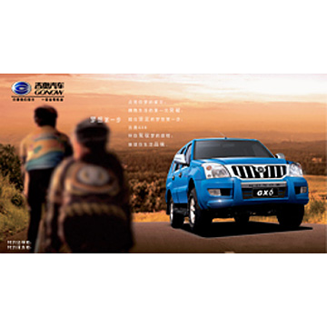  GONOW GX6 Automobile (GONOW GX6 Automobile)