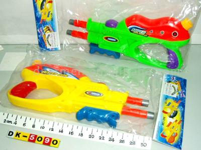  Water Gun ( Water Gun)