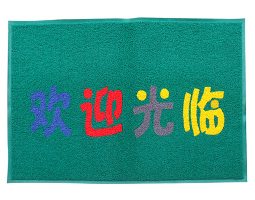  Coil Mat ( Coil Mat)