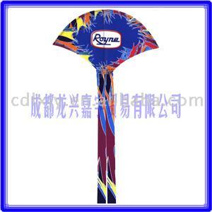 Flying Kite (Flying Kite)