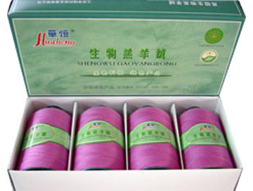  100% Biological Lamb Wool Yarn ( 100% Biological Lamb Wool Yarn)