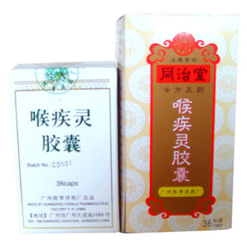  Hou Ji Ling Jiao Nang (for Throat Illness) (Hou Ji Ling Jiao Nang (pour la maladie de gorge))