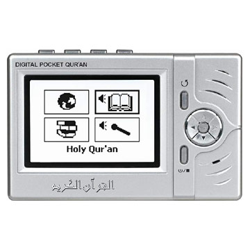  Digital Pocket Quran (DP-805) (Digital Pocket Quran (DP-805))