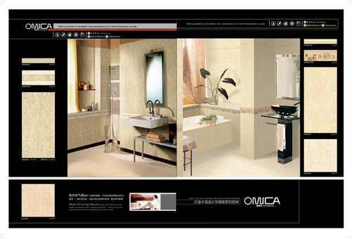  Ceramic Wall Tile