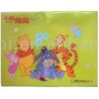  PP File Folder (PP File Folder)