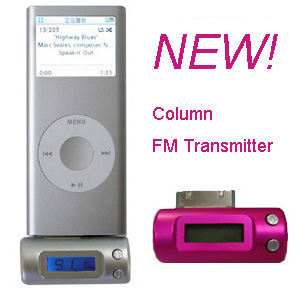  Column FM Transmitter ( Column FM Transmitter)