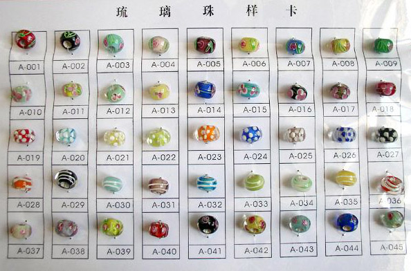  Glass Beads (Perles de verre)