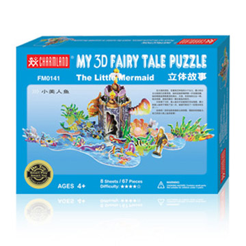  3D Model Puzzles (The Little Mermaid) (3D-Modell Puzzles (The Little Mermaid))