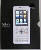  Mobile Phone ( Mobile Phone)