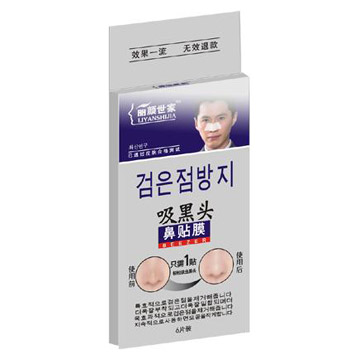  Men`s Deep Pore Cleansing Nose Masks (Мужские D p Пора Очищающая маска носа)