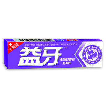  Chewing Gum (Chewing Gum)