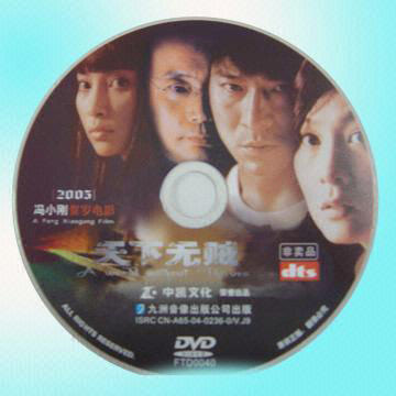  DVD ( DVD)