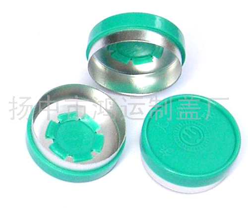 Aluminum Cap ( Aluminum Cap)
