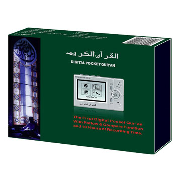 Digital Pocket Quran Giftbox (Цифровой карманный Коран Giftbox)
