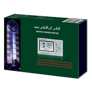 Digital Pocket Quran Geschenkbox (Digital Pocket Quran Geschenkbox)